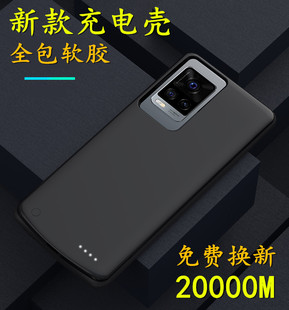 适用realmegt2大师探索版背夹充电宝真我GT2pro电池RMX3551手机壳