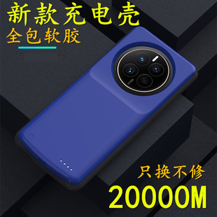 适用真我gt5pro背夹充电宝realmeGT5pro背夹电池RMX3888手机壳器