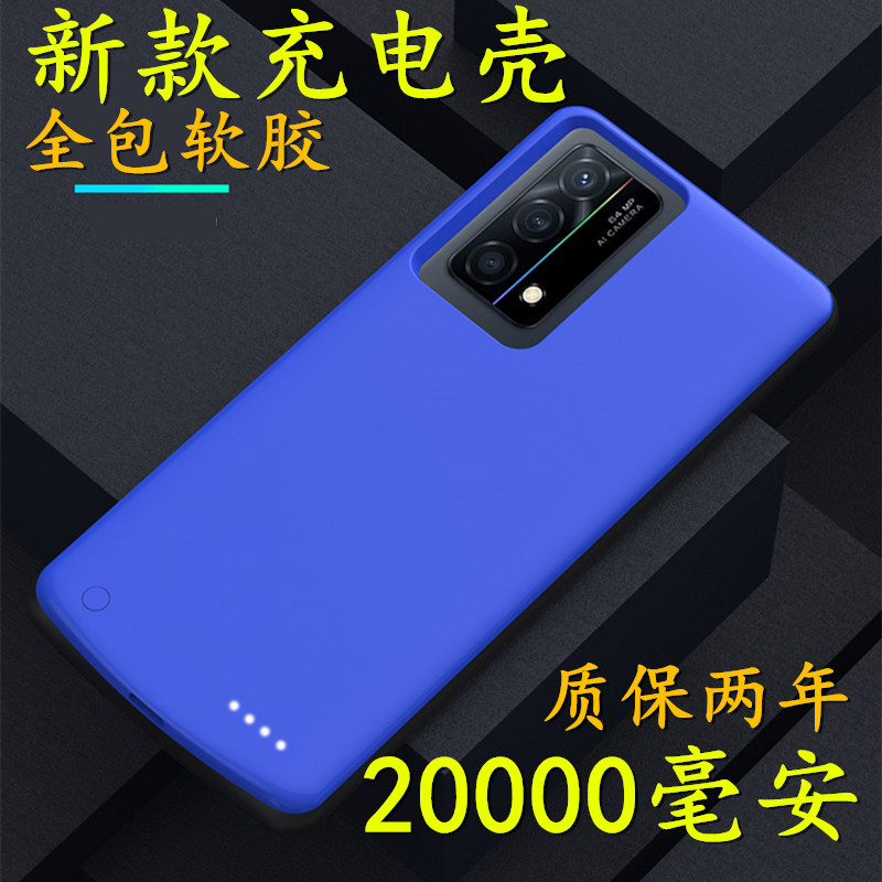 适用realmeQ3pro背夹电池真我Q3充电宝RMX2205无线3161手机壳器5g