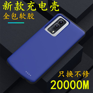 适用于vivoy74s y75s背夹充电宝电池y73s无线y73t手机壳V2069BA器