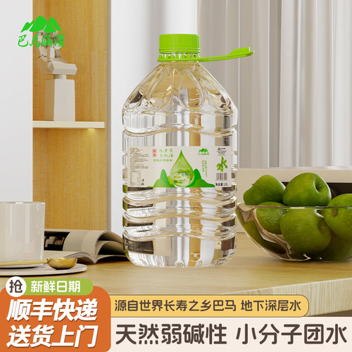巴马涵滨天然弱碱小分子团山泉水