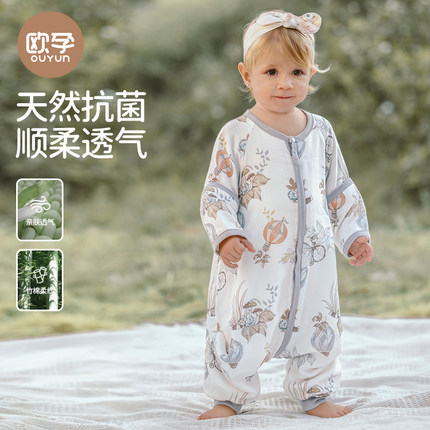 欧孕小清心婴儿睡袋竹棉纱布春季新品儿童防踢被宝宝四季通用睡袋