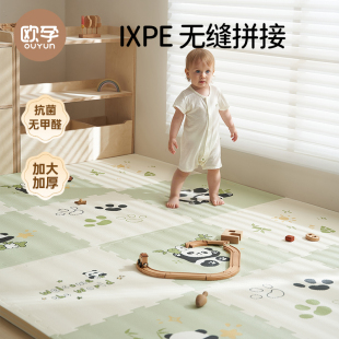 欧孕爬爬垫拼接婴儿安全无毒ixpe泡沫垫子宝宝加厚家用客厅爬行垫