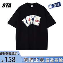STA旗舰扑克牌男女短袖夏季新款美式潮牌重磅纯棉情侣黑色T恤