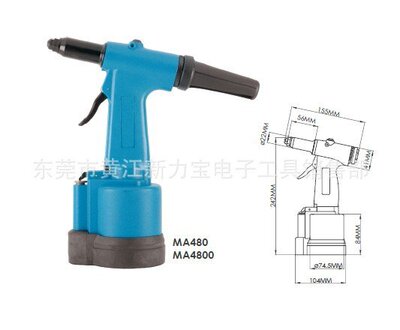 厂家直销台湾HANMA 悍马MA480气动拉钉枪及其配件