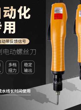 奇力速无刷电批Bl6120 B6190P B6120L电动螺丝刀比速递全自动机用