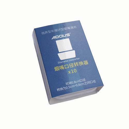 adous爱斗仕转换器一次性烟嘴