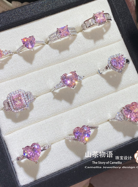 粉钻精工爱心戒指不掉色高级感女