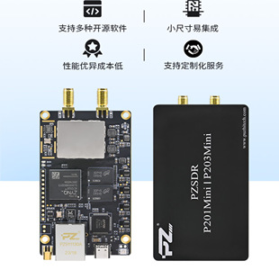 PZSDR软件无线电 AD9361 ZYNQ7020 Pluto Openwifi P201Mini