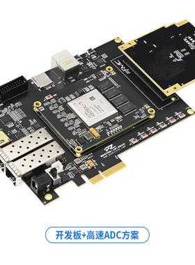 FPGA开发板 Kintex7 325T 410T XC7K325 PCIE FMC HDMI KC705