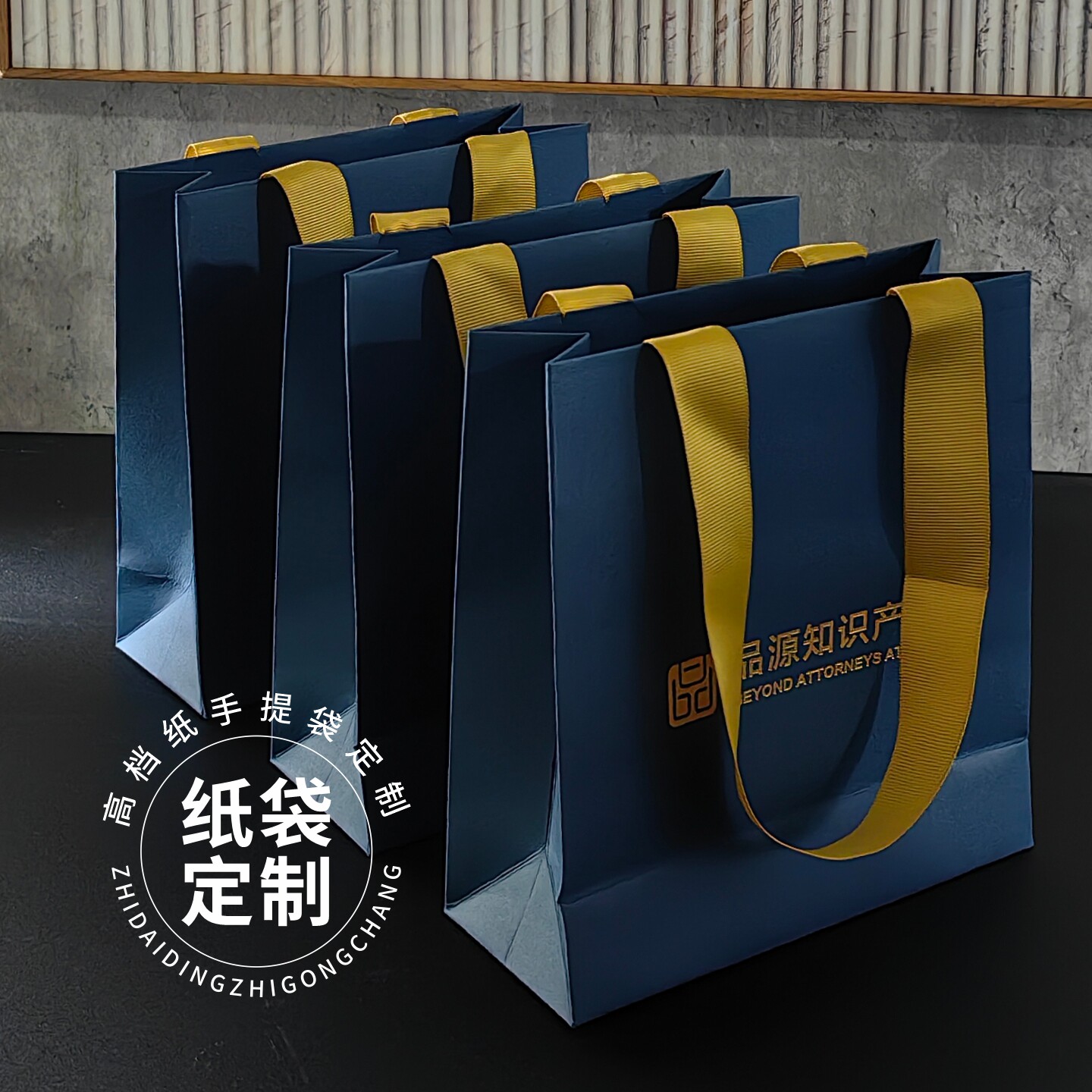 工厂定制手提袋品牌印刷纸袋logo简约风礼品袋百搭时尚开业送礼袋