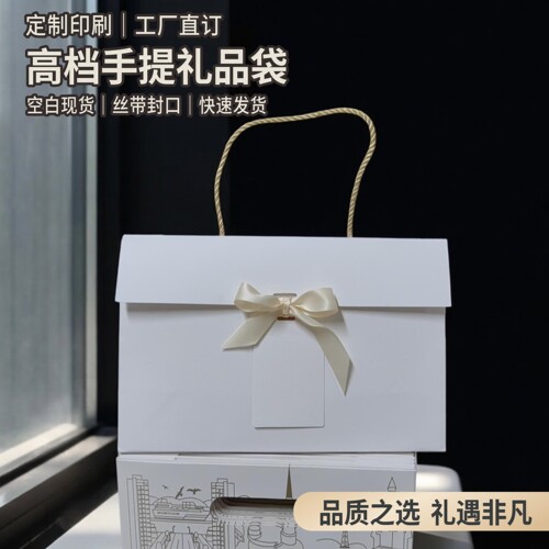 白色纸手提袋定制logo开业礼物袋