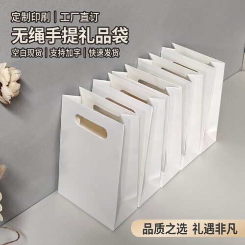 小号纸袋定制logo纯色商务通用