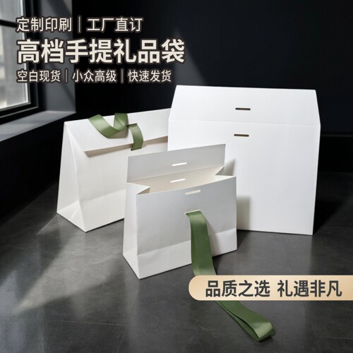 高颜值轻奢伴手礼包装袋定制logo