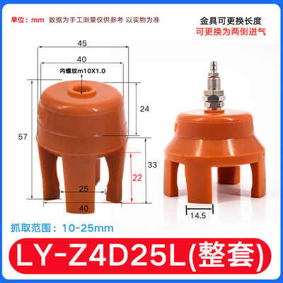 机械手夹具配件柔性夹爪吸爪抓盘抓取长条方形椭圆型塑胶五金产品