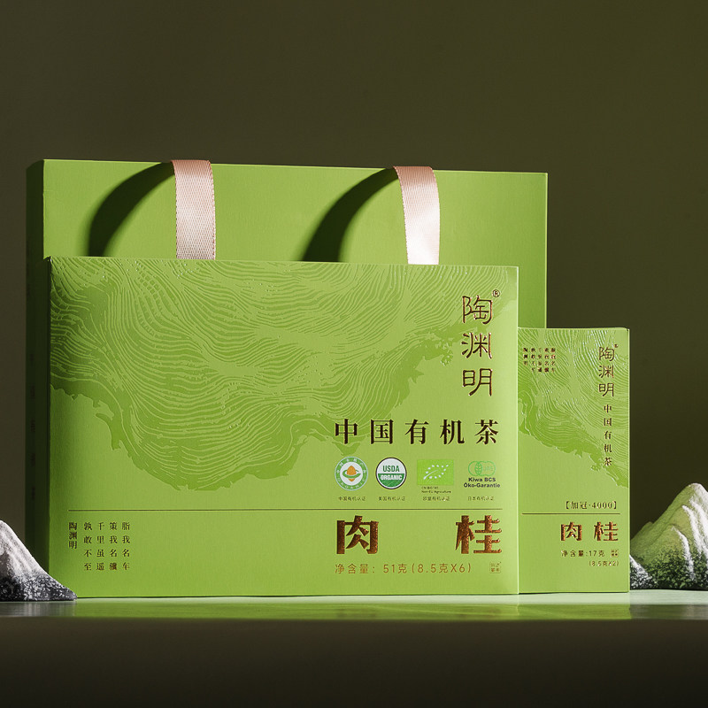 桃渊茗乌龙茶陶渊明有机武夷岩茶肉桂茶特级51g茶礼盒装顺丰发货
