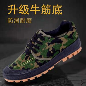 牛筋底男防滑干活鞋工地牛津底耐磨劳保鞋透气防臭工装鞋防水男鞋