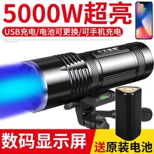 超亮紫强光5000w氙气大功率钓鱼灯1