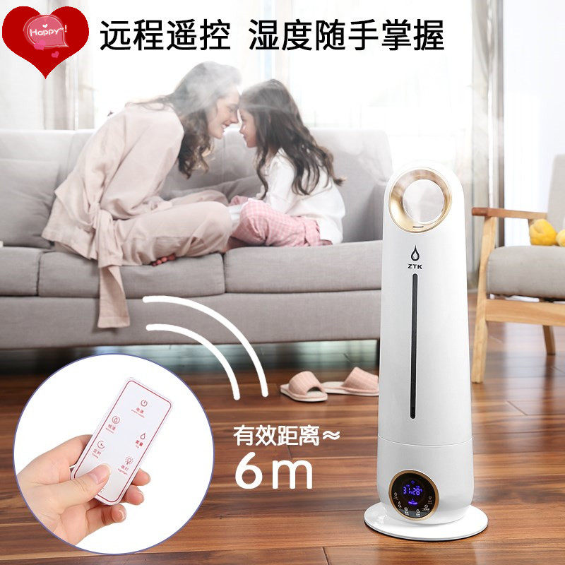 智能加湿化香器家用迷你静音办公卧室落地式空气净薰大容量加湿器在类目 生活电器, 加湿器中 - 来自Buy2taobao.com提供专业的淘宝代购服务