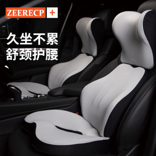 汽车腰靠驾驶座椅靠背车用腰垫腰托车载靠枕腰部开车护腰神器靠垫