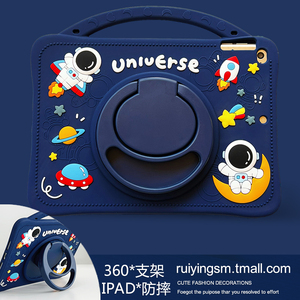 【360°旋转】宇航员适用苹果iPad2022第10代平板保护套10.9寸789外壳笔槽pro11支架Air345硅胶mini6钢化膜