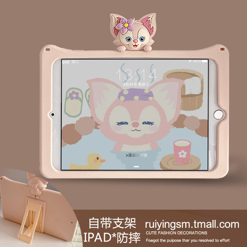 洛拉卡通硅胶防摔iPad保护壳