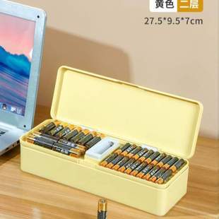 电池整理防尘大容量桌面盒测电盒子75数据线号多层透明%号收纳盒