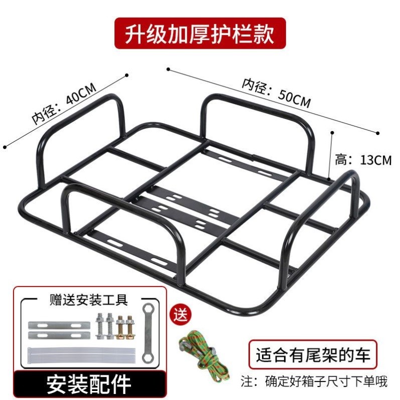 货架带护外卖箱,电动车万能骑手固定架摩托车置物架送餐拉货架后