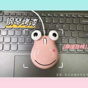 高颜值闺蜜个性 鼠标有线可爱送礼品usb{礼物静音无线创意乌龟