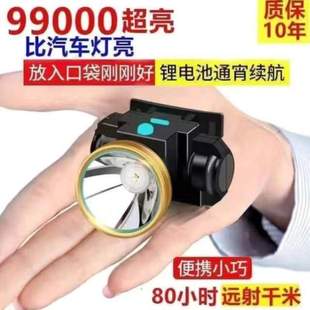 LED3000可充电矿灯手电筒头灯 户外头戴式 超亮氙气强光米远射夜钓