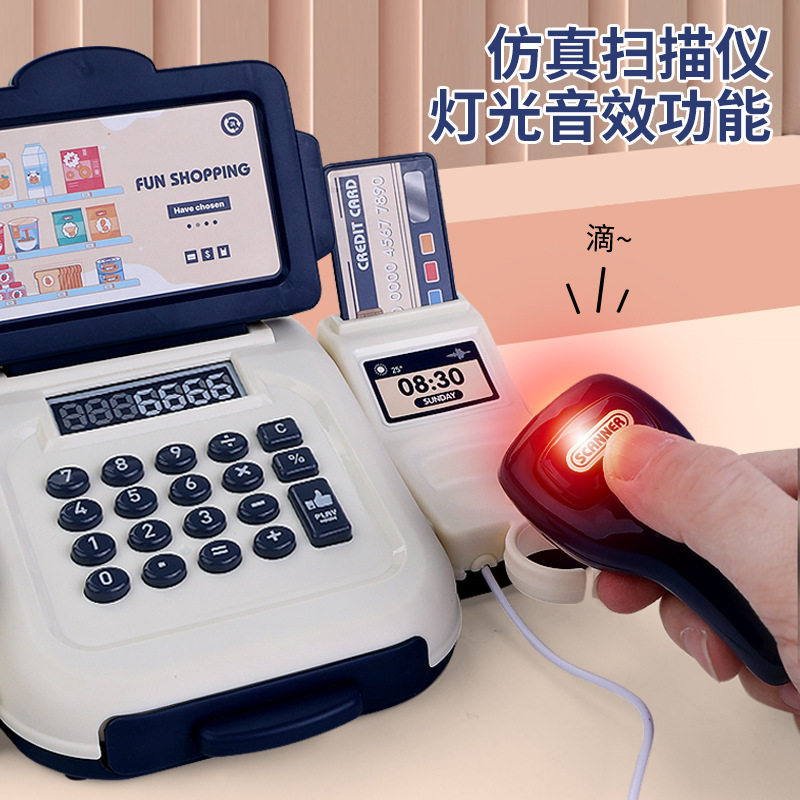 玩具仿真超市收银机过家家儿童便利店收银台模型刷卡扫描生日礼物