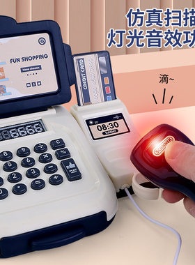 玩具仿真超市收银机过家家儿童便利店收银台模型刷卡扫描生日礼物