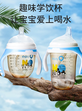 爱多奇PPSU奶瓶180ml礼盒装实体店清货只剩2个原79送鸭嘴