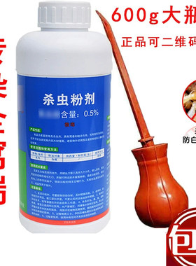 白蚁防治专用药粉传染诱杀