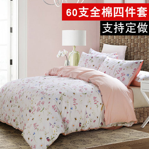 蜜蜂240x260四件套长绒棉贡缎