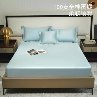 五星酒店100支长绒棉贡缎全棉纯色单件床笠120x150x200x220床罩
