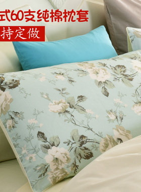 出口美式60支长绒棉贡缎纯棉印花枕套定做4060 50x75 51x91枕头套