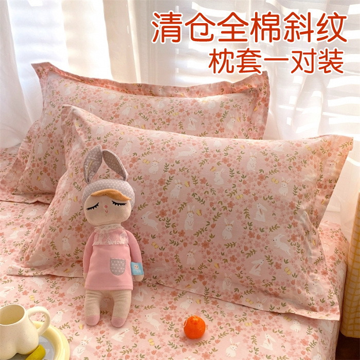 清仓特价碎花纯棉斜纹全棉印花宽边枕套48x74成人枕头套一对包邮