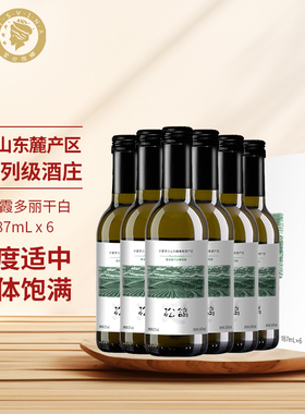 爱丝维娜松鸽干白葡萄酒187mL小瓶装红酒宁夏贺兰山东麓产区 送礼