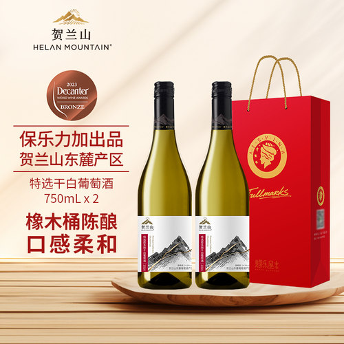 霞多丽干白贺兰山葡萄酒东麓产区