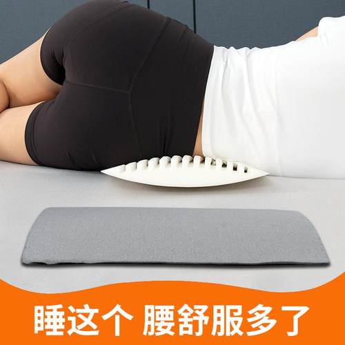 腰靠垫腰托腰垫腰托腰垫
