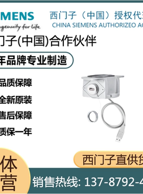 西门子基本适配器USB拓展接口用于专业版设备6AV76741LX000AA