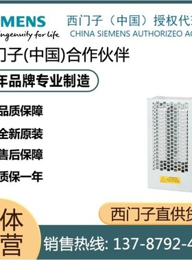 原装西门子 6SL3201-0BE21-8AA0 G120制动电阻3AC 380-480V变频器