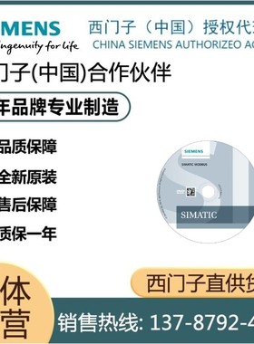 西门子HMI SIMATIC HMI 附件 人机界面附件 6AV66766MB006AX0