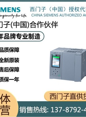 德国西门子6ES75184AP000AB0/全新原装正品/6ES75184AP003AB0现货