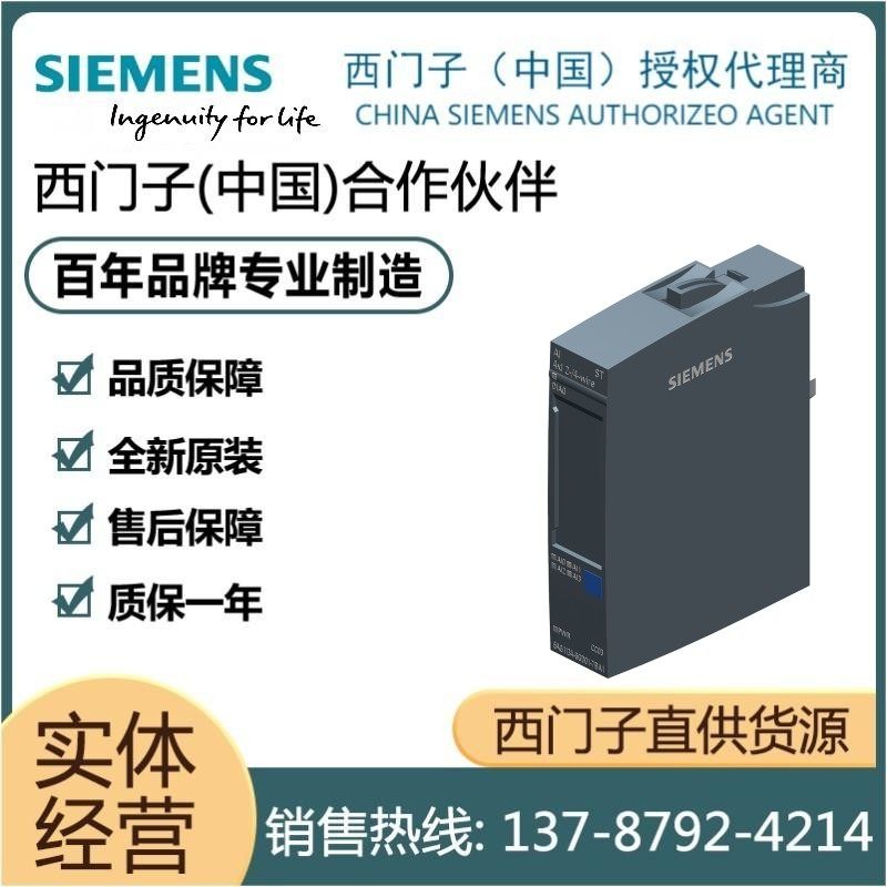 西门子德国6ES7134-6GD01-0BA1 ET200模拟量输入模块6ES71346GD01