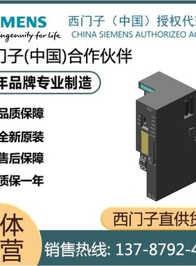 西门子ET200S6ES7151-7FA21-0AB IM151-7 F-CPU6ES71517FA210AB0