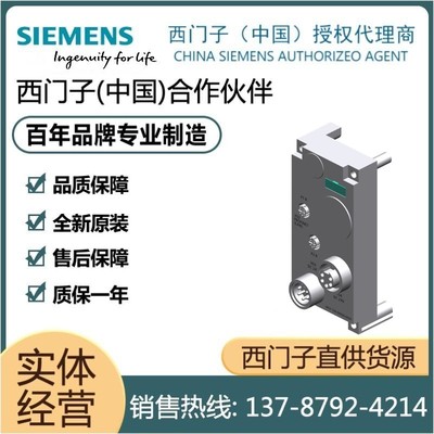 西门子全新原装模块包邮