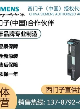 西门子德国6ES7151-1AA05-0AA1 ET-200 CPU接口 模块 6ES71511AA0
