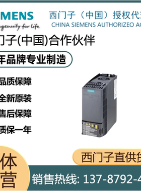 西门子原装6ES7318-3EL01/3FL01-0AB0PLC模块CPU6ES73183EL010AB0